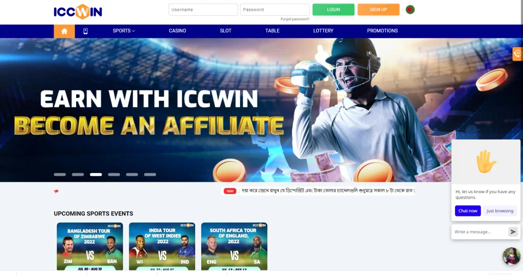 iccwin login