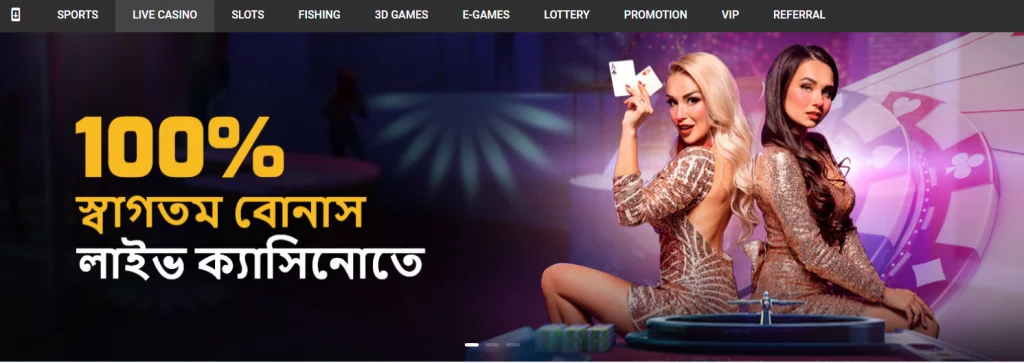 betvisa ক্যাসিনো